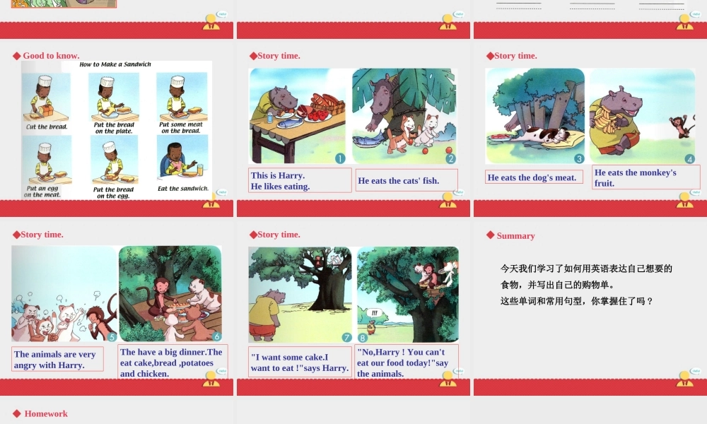 人教新起点三年级上册Unit3 课件 第3课时.ppt