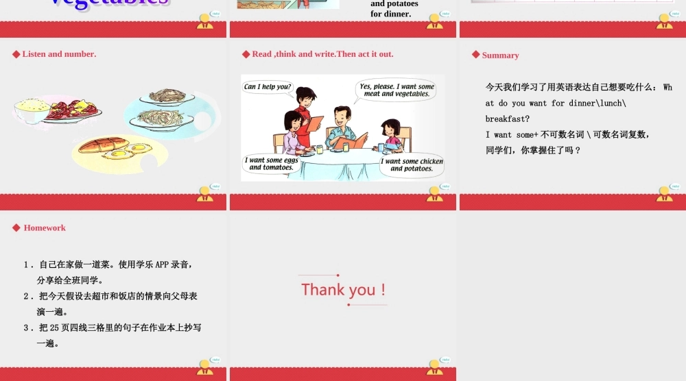 人教新起点三年级上册Unit3 课件 第2课时.ppt