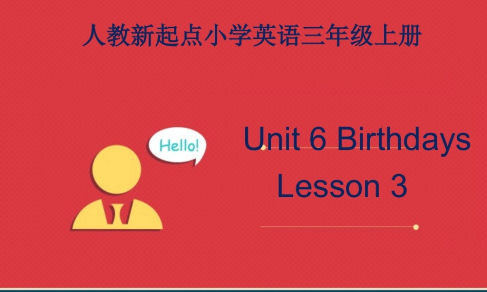 人教新起点三年级上册Unit6 课件 第3课时.ppt