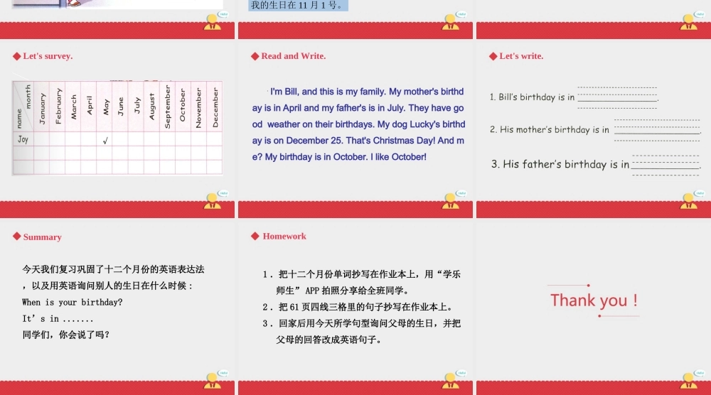 人教新起点三年级上册Unit6 课件 第2课时.ppt