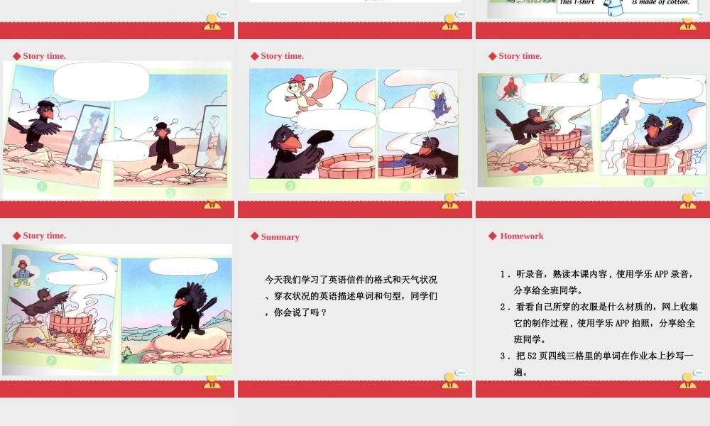 人教新起点三年级上册Unit5 课件 第3课时.ppt