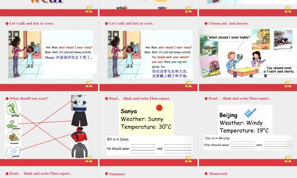 人教新起点三年级上册Unit5 课件 第2课时.ppt