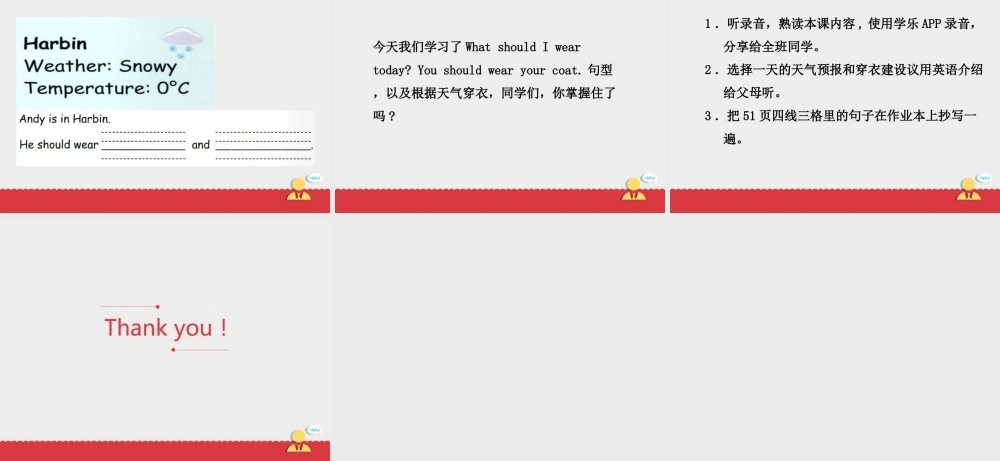 人教新起点三年级上册Unit5 课件 第2课时.ppt