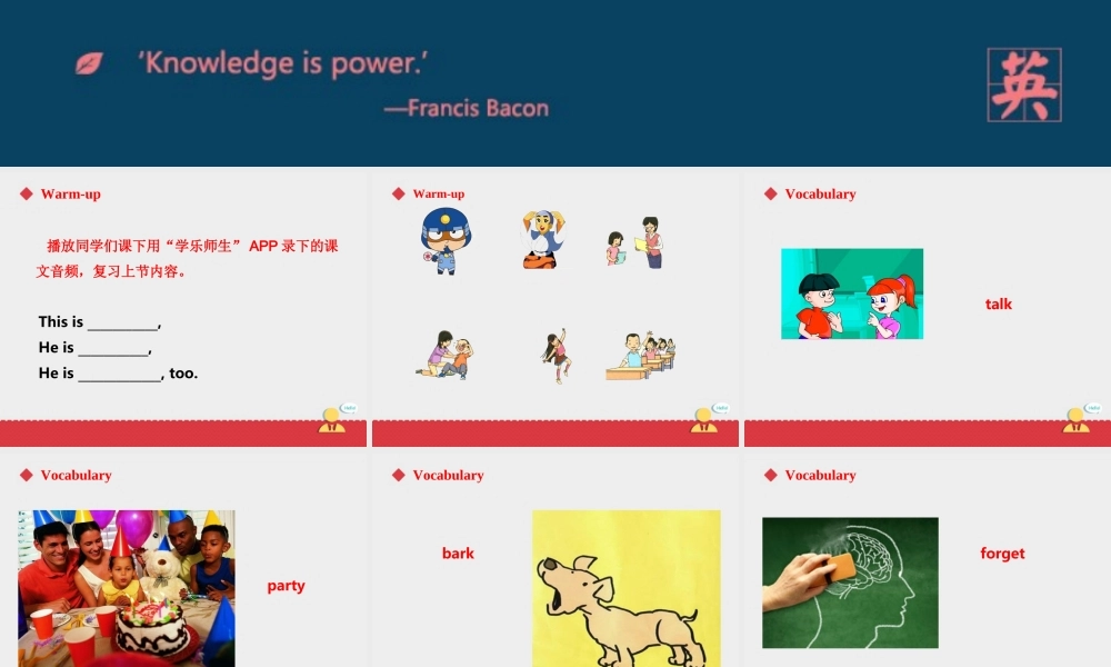 人教新起点五年级上册Unit1 课件 第2课时.ppt