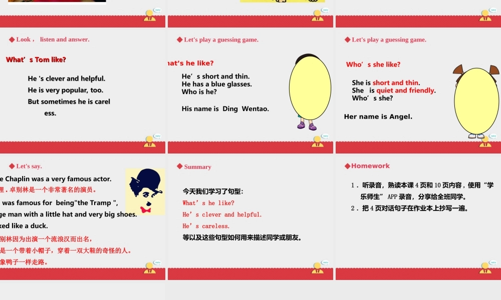 人教新起点五年级上册Unit1 课件 第2课时.ppt