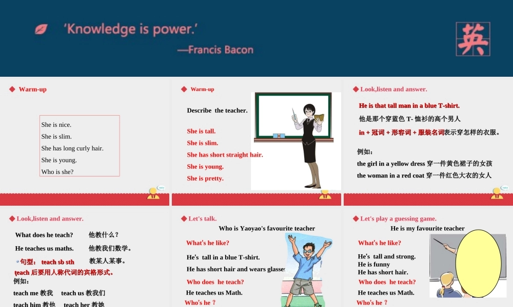 人教新起点五年级上册Unit2 课件 第2课时.ppt