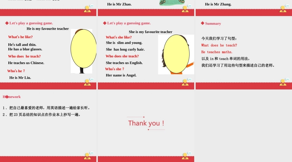 人教新起点五年级上册Unit2 课件 第2课时.ppt