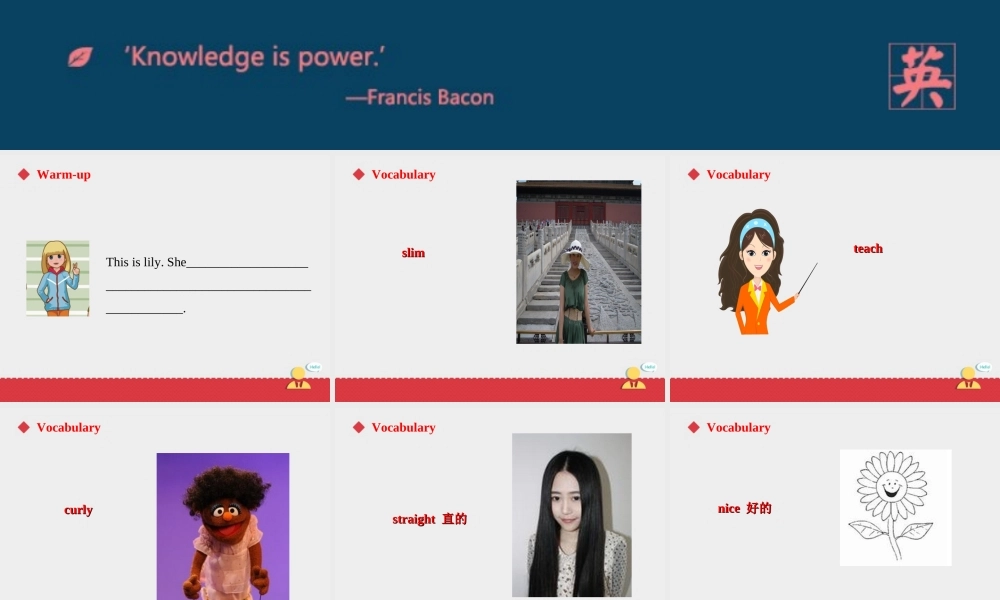 人教新起点五年级上册Unit2 课件 第1课时.ppt