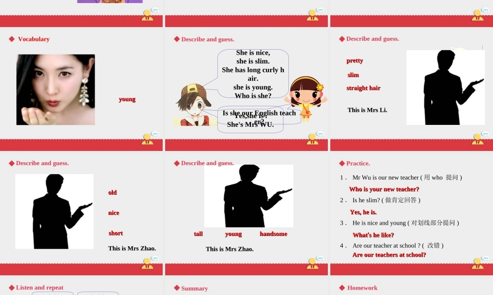 人教新起点五年级上册Unit2 课件 第1课时.ppt