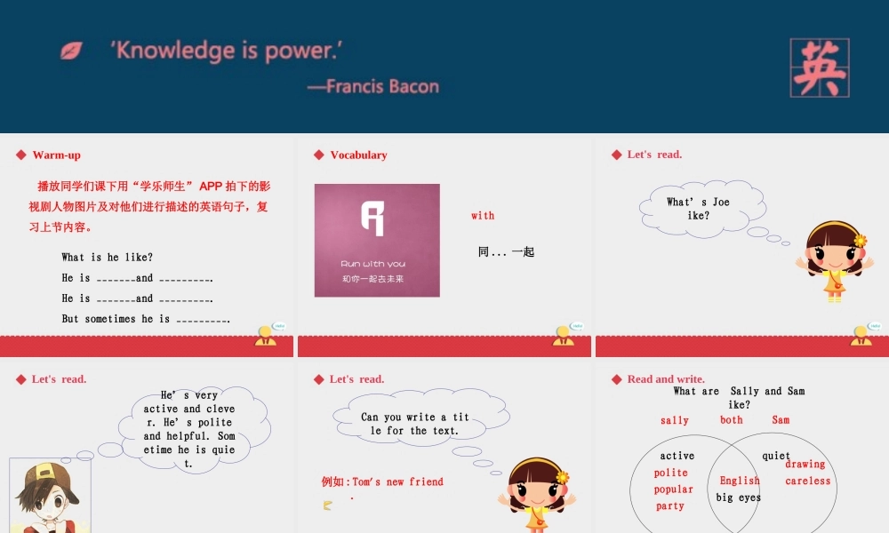 人教新起点五年级上册Unit1 课件 第3课时.ppt