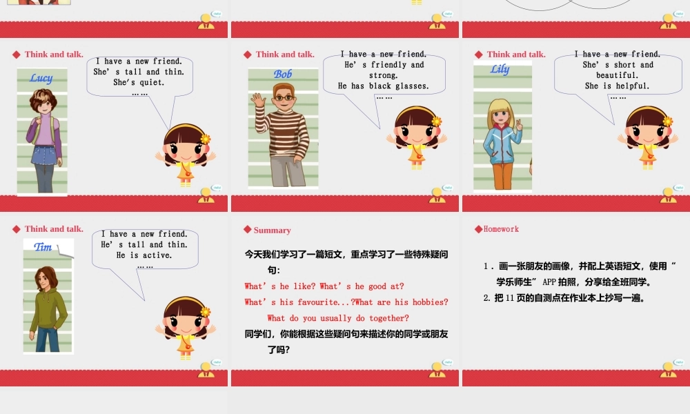 人教新起点五年级上册Unit1 课件 第3课时.ppt