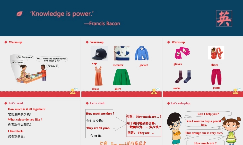 人教新起点五年级上册Unit4 课件 第3课时.ppt