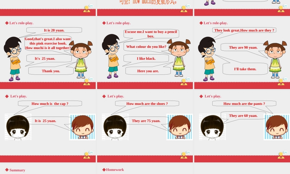 人教新起点五年级上册Unit4 课件 第3课时.ppt