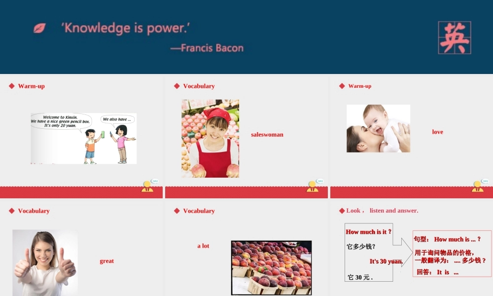 人教新起点五年级上册Unit4 课件 第2课时.ppt