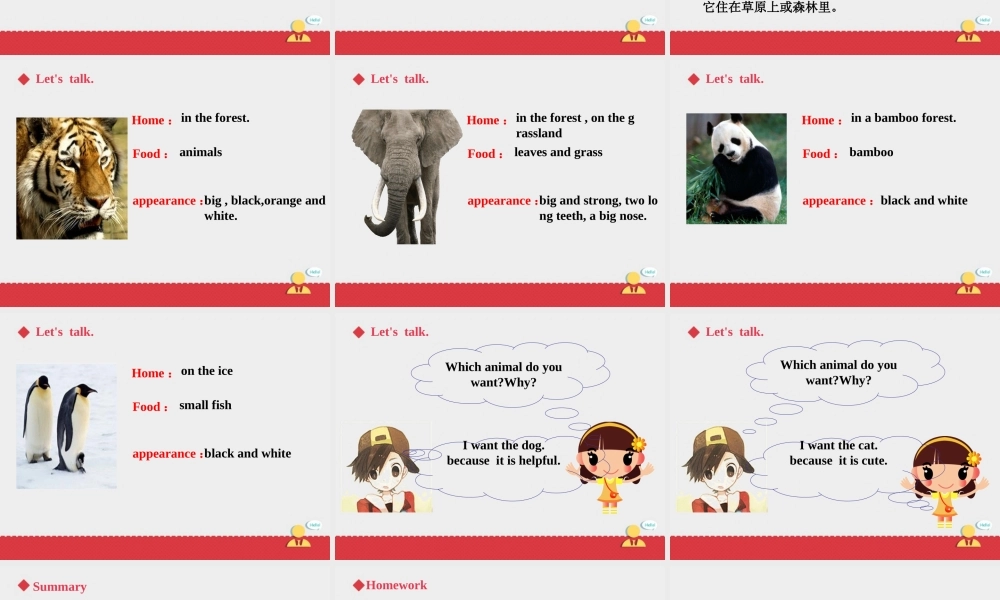 人教新起点五年级上册Unit3 课件 第3课时.ppt