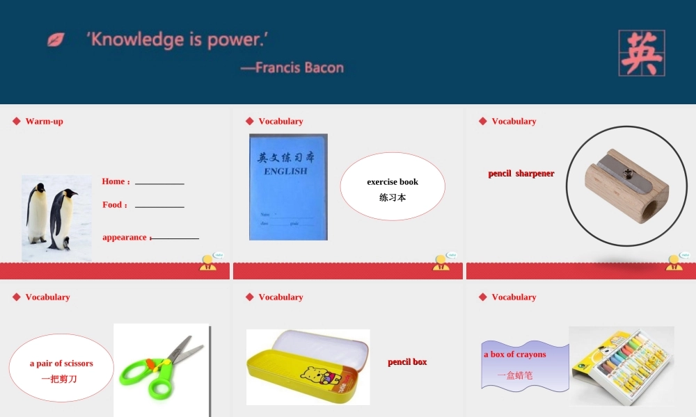 人教新起点五年级上册Unit4 课件 第1课时.ppt