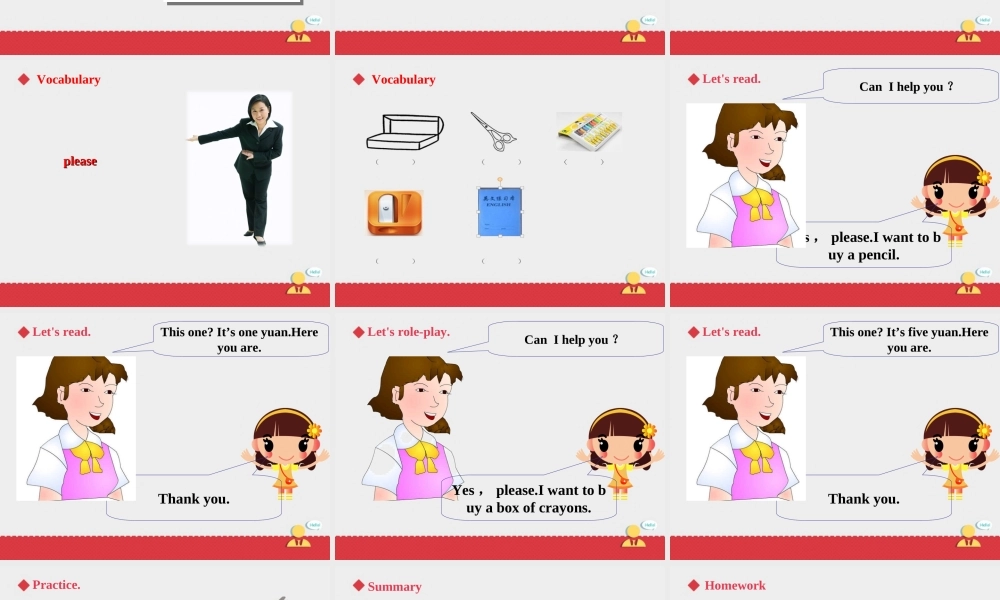 人教新起点五年级上册Unit4 课件 第1课时.ppt