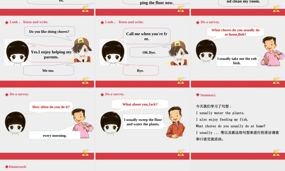 人教新起点五年级上册Unit6 课件 第2课时.ppt