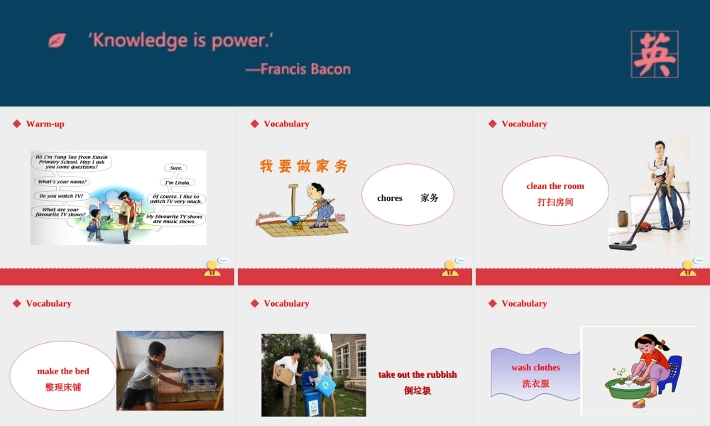 人教新起点五年级上册Unit6 课件 第1课时.ppt