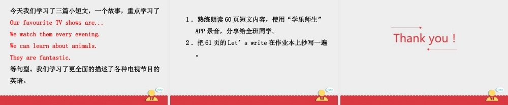 人教新起点五年级上册Unit5 课件 第3课时.ppt