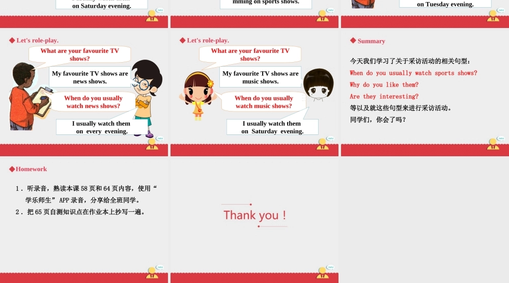 人教新起点五年级上册Unit5 课件 第2课时.ppt