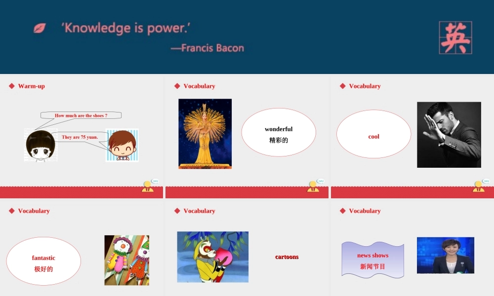 人教新起点五年级上册Unit5 课件 第1课时.ppt