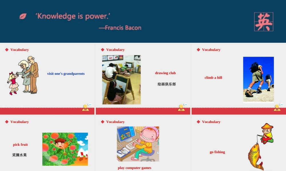 人教新起点四年级上册Unit2 课件 第1课时.ppt