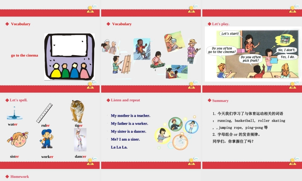 人教新起点四年级上册Unit2 课件 第1课时.ppt