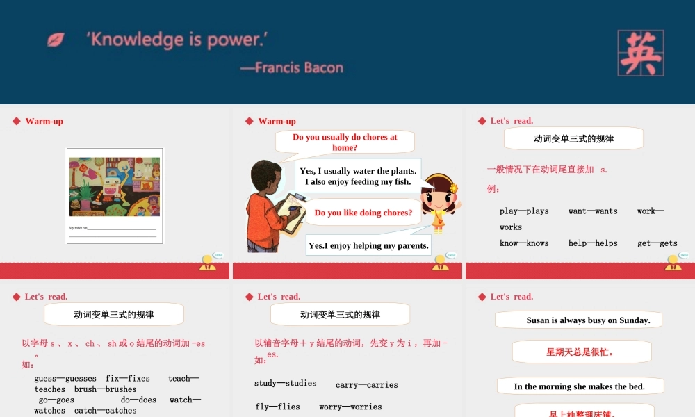 人教新起点五年级上册Unit6 课件 第3课时.ppt