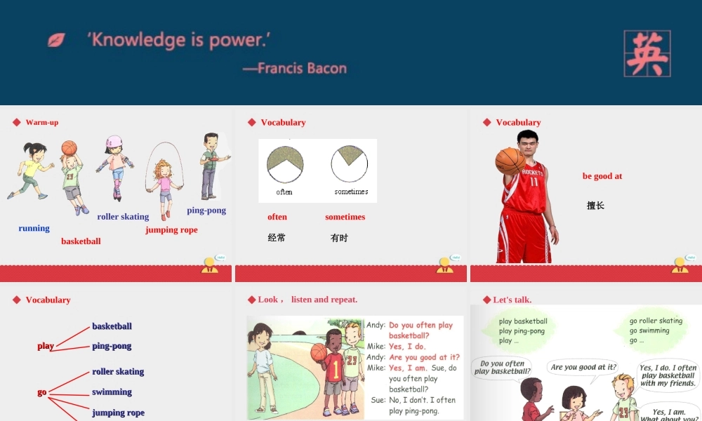 人教新起点四年级上册Unit1 课件 第2课时.ppt