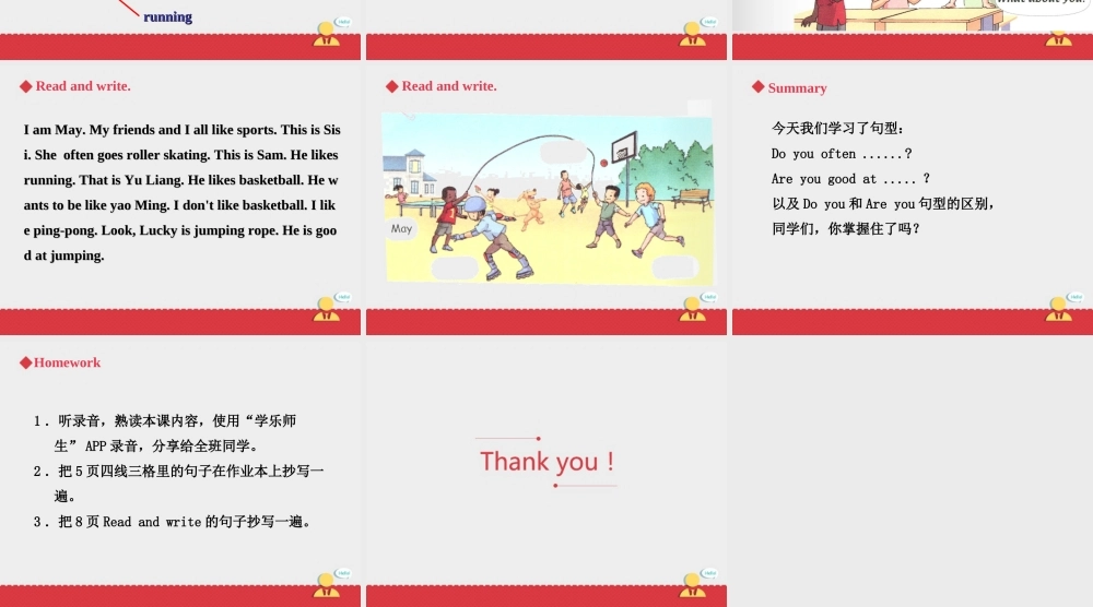 人教新起点四年级上册Unit1 课件 第2课时.ppt