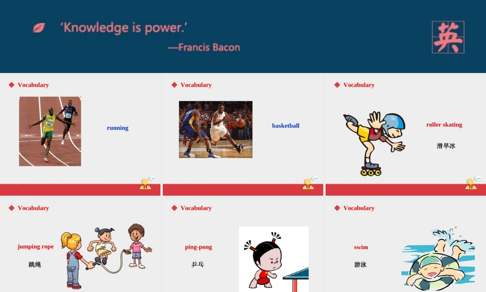 人教新起点四年级上册Unit1 课件 第1课时.ppt