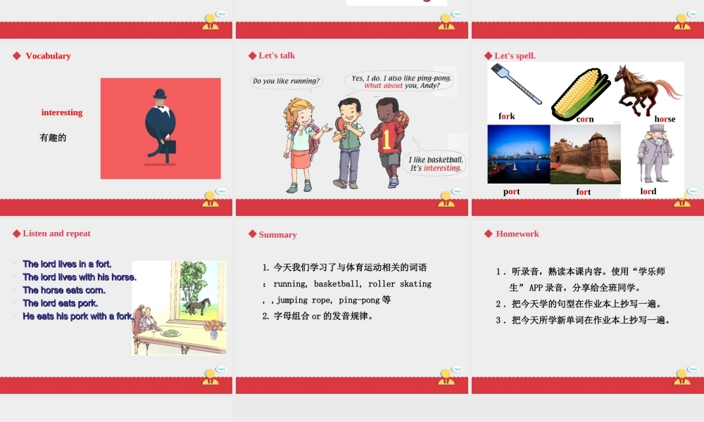 人教新起点四年级上册Unit1 课件 第1课时.ppt