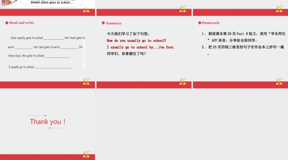 人教新起点四年级上册Unit3 课件 第2课时.ppt