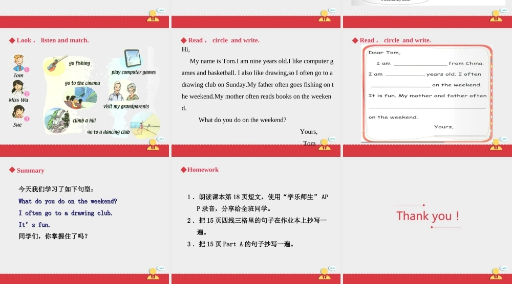 人教新起点四年级上册Unit2 课件 第2课时.ppt