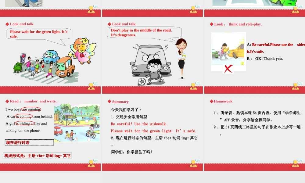 人教新起点四年级上册Unit5 课件 第2课时.ppt