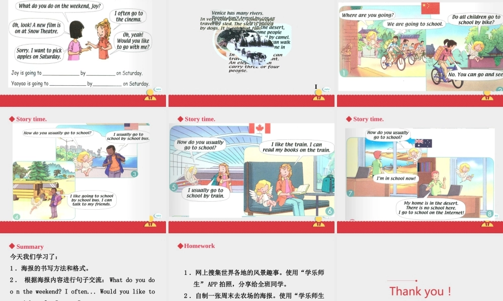 人教新起点四年级上册Unit3 课件 第3课时.ppt