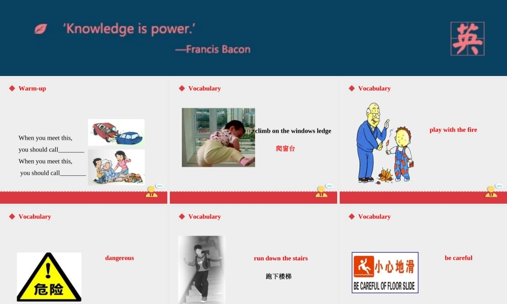 人教新起点四年级上册Unit5 课件 第1课时.ppt