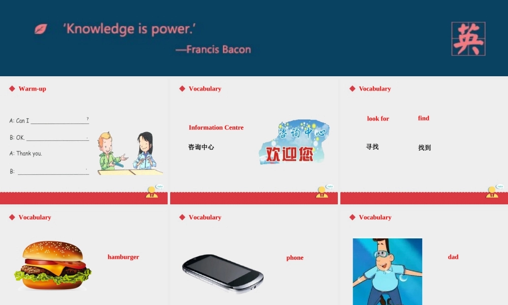 人教新起点四年级上册Unit4 课件 第3课时.ppt