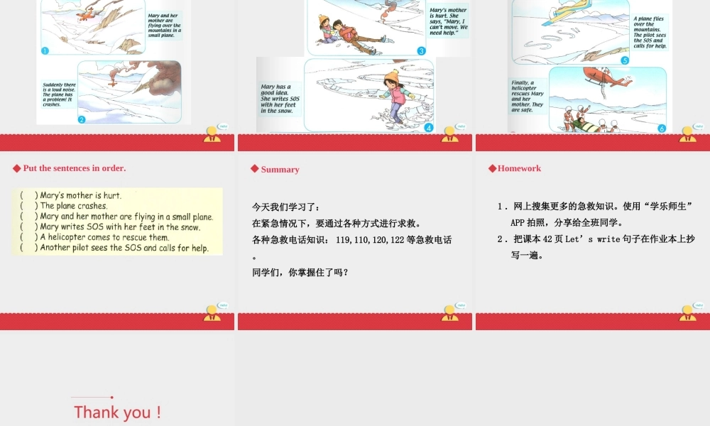 人教新起点四年级上册Unit4 课件 第3课时.ppt