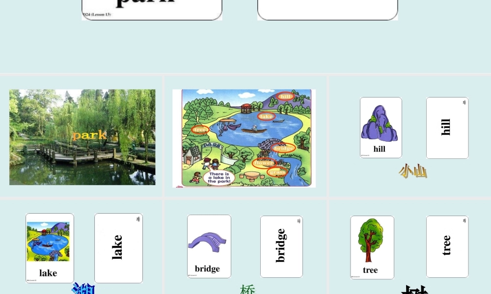 人教新起点小学英语二年级上册《Unit 3 Parks》ppt课件.ppt