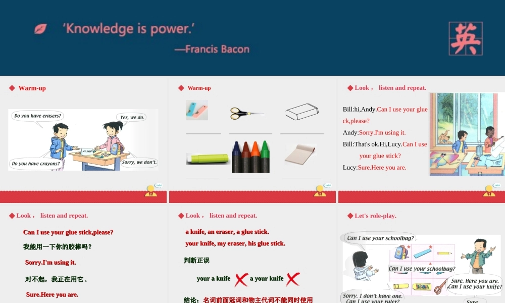 人教新起点四年级上册Unit4 课件 第2课时.ppt