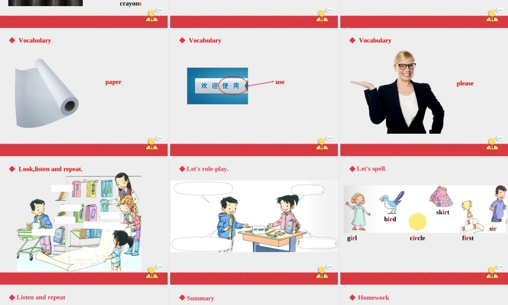 人教新起点四年级上册Unit4 课件 第1课时.ppt