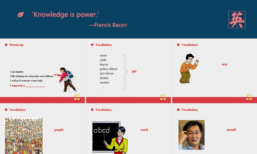 人教新起点四年级上册Unit6 课件 第3课时.ppt