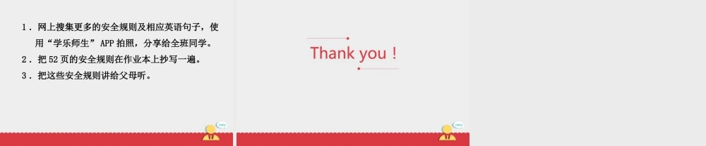 人教新起点四年级上册Unit5 课件 第3课时.ppt