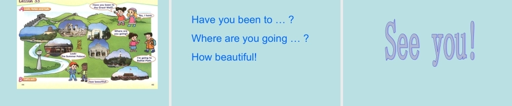 人教新起点小学英语二年级上册《Unit 6 Beijing》课件.ppt