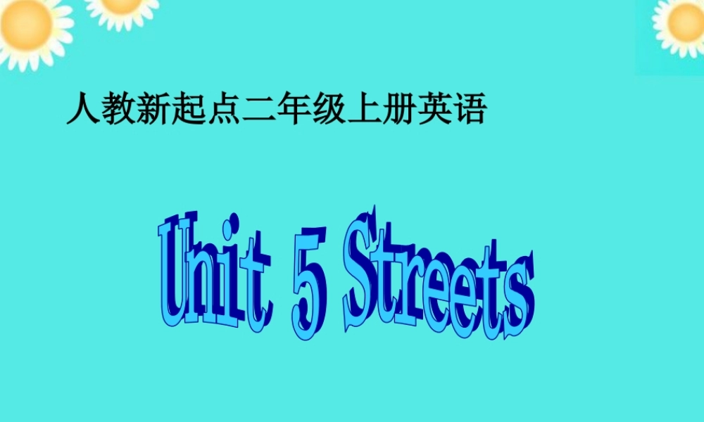 人教新起点小学英语二年级上册《Unit 5 Streets》ppt课件.ppt
