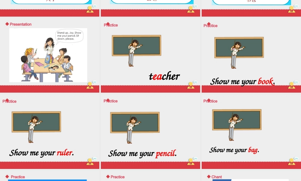 人教版新起点1年级上unit1 课件 第1课时.ppt