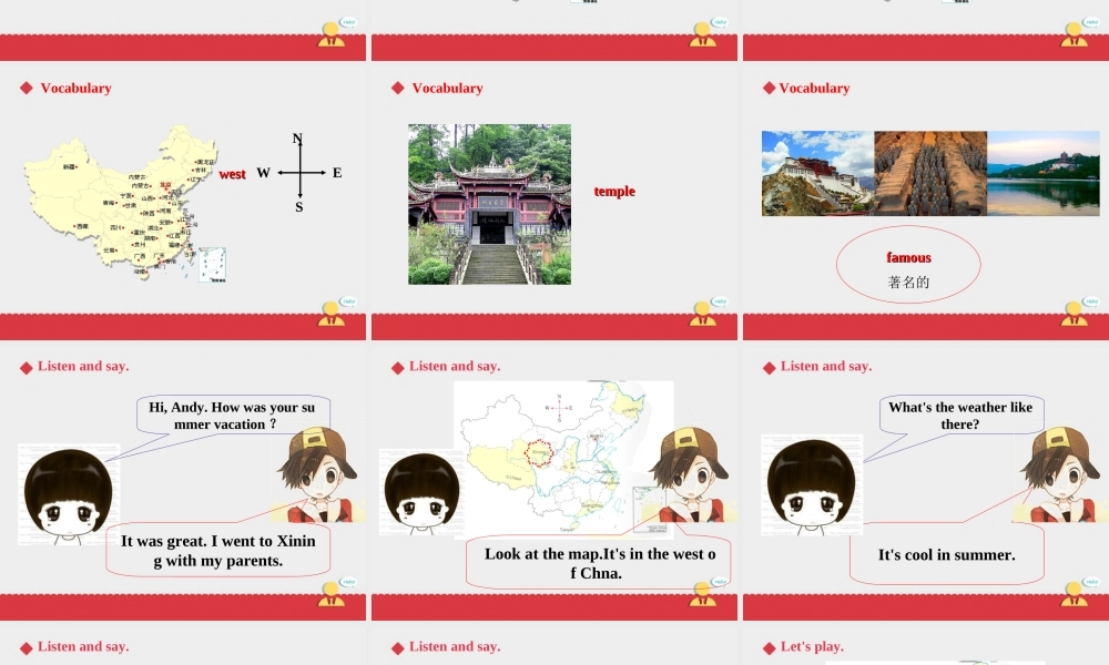 人教版新起点第六年级上册 Unit1课件——第二课时.ppt