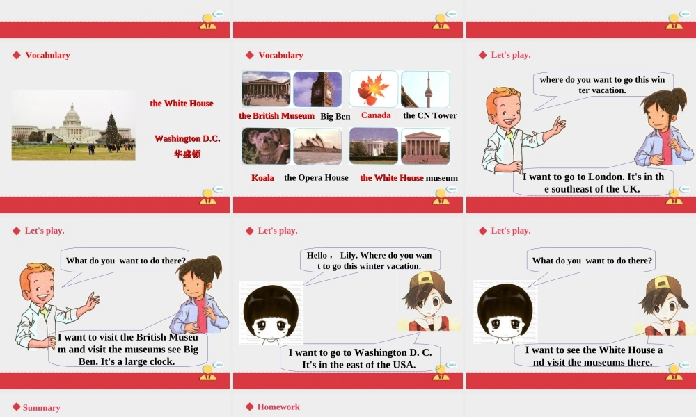 人教版新起点第六年级上册 Unit 2 课件——第一课时.ppt